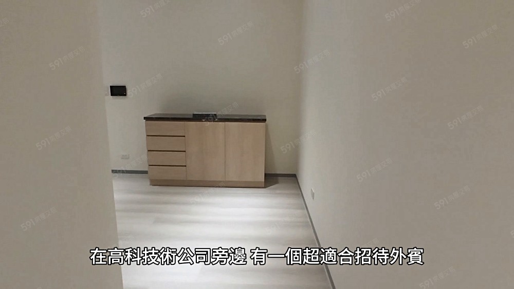 🏡楠梓『福懋MORE』近台積電、科技園區 - Image 1