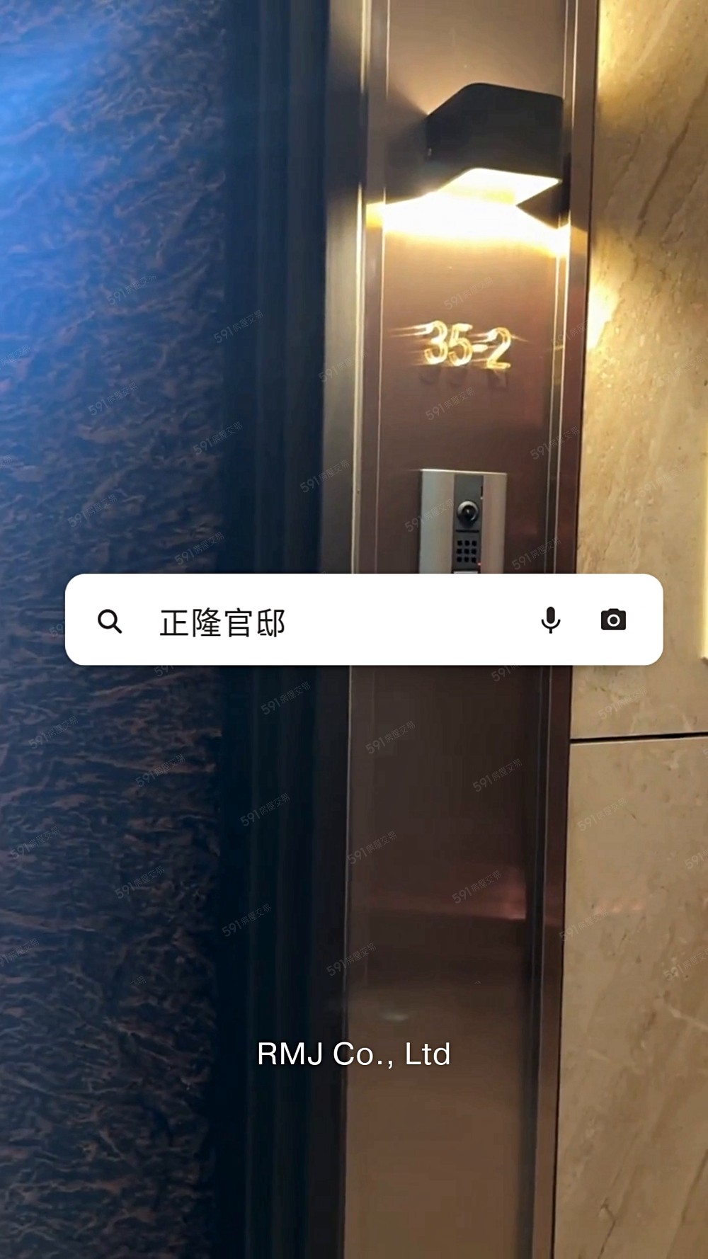 正隆官邸/全新豪宅/高級保全/極致景觀採光/送3月免租/車位 - Image 1