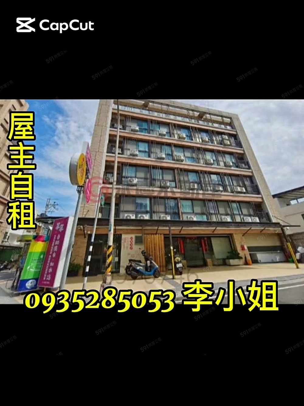 無菸獨立洗衣機陽台套房,禁菸禁寵。社區有專人打掃,可租補 - Image 1