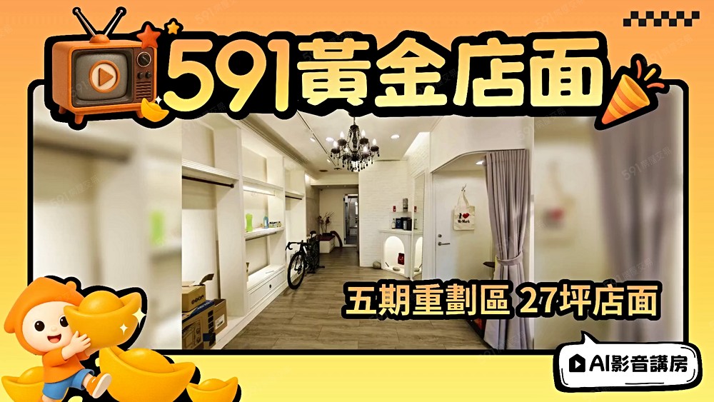 物件圖片