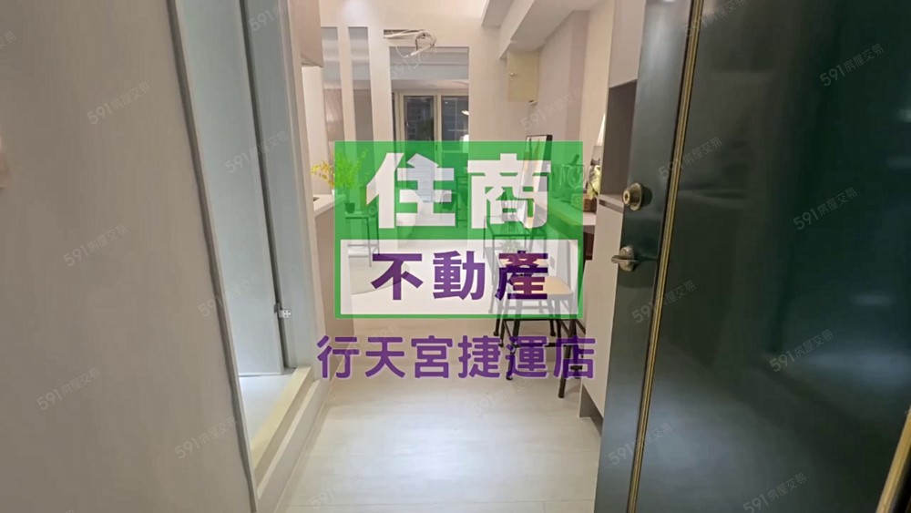 永兆豐團隊-中山國小精裝美屋