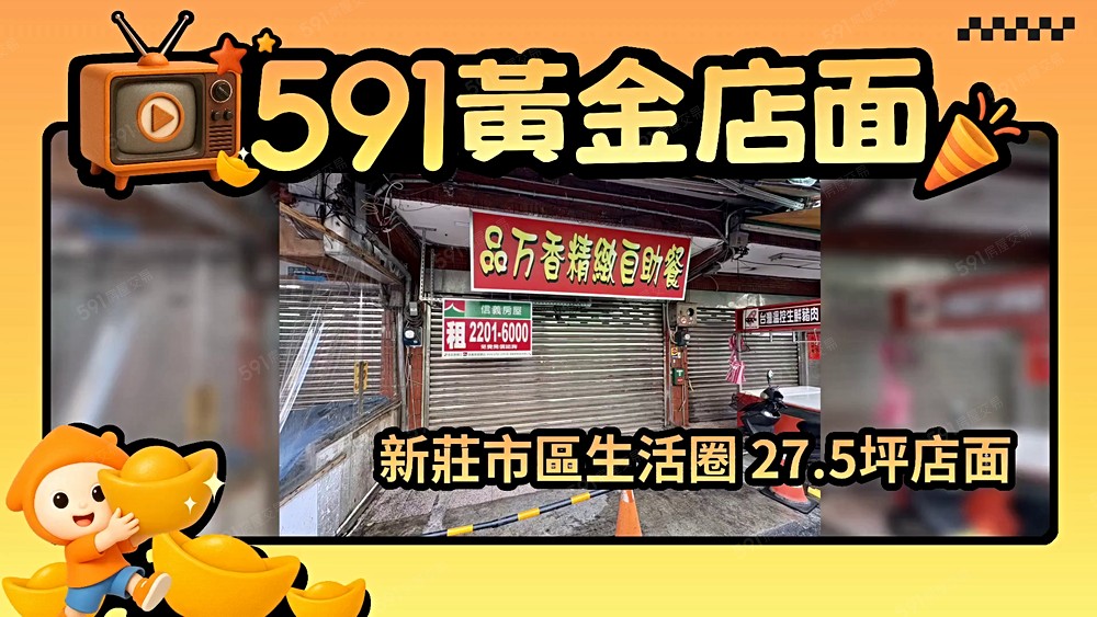 物件圖片