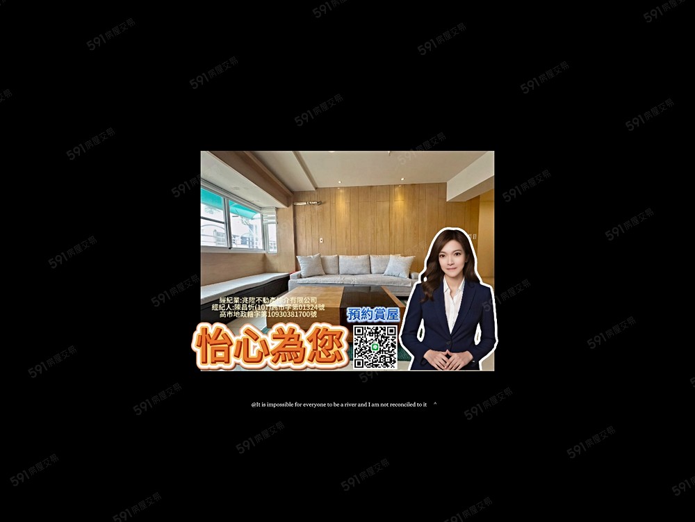 怡心為您,吃喝玩樂都能走到瑞豐夜市旁溫馨大三房 - Image 1