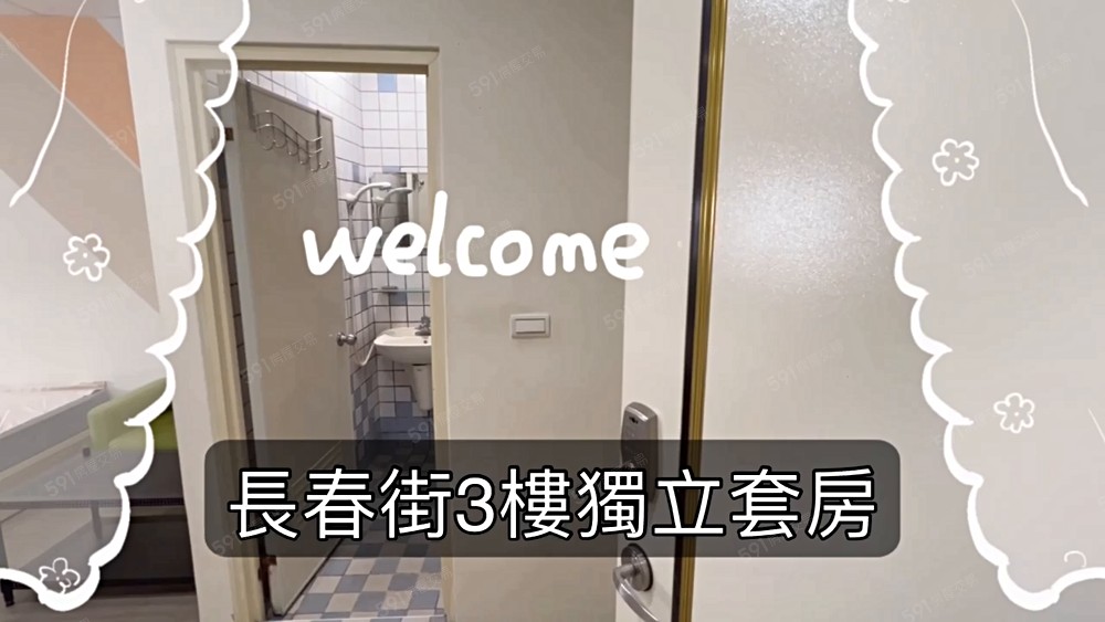 D老爺推薦x精緻套房有櫥櫃X機車位 - Image 1