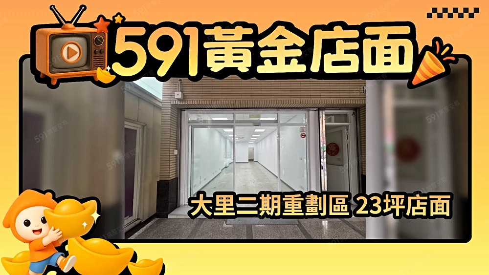 物件圖片