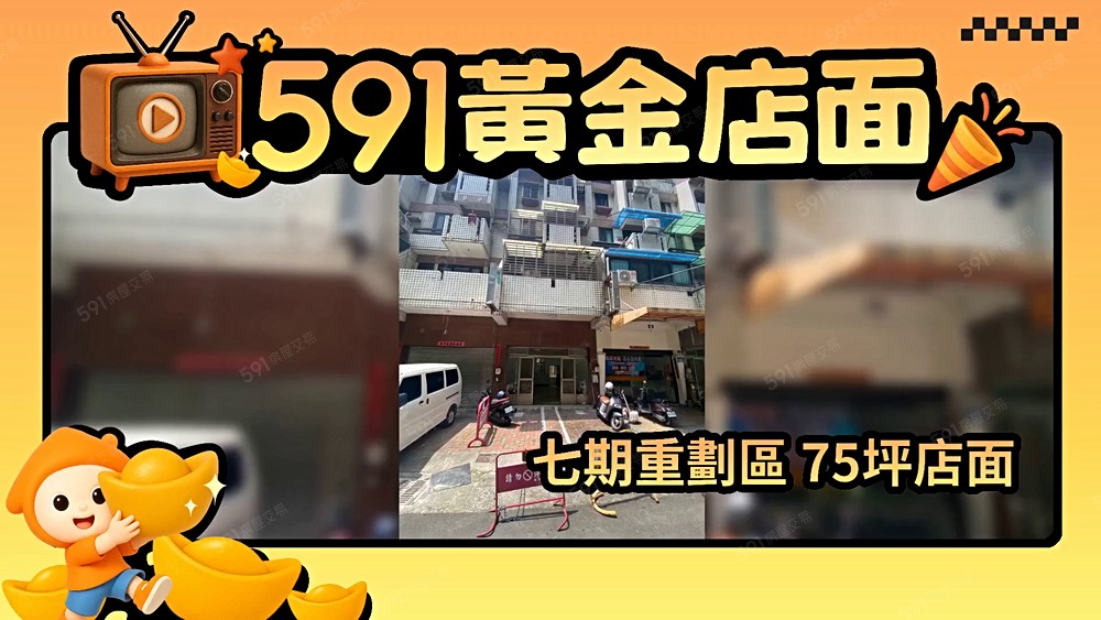 物件圖片