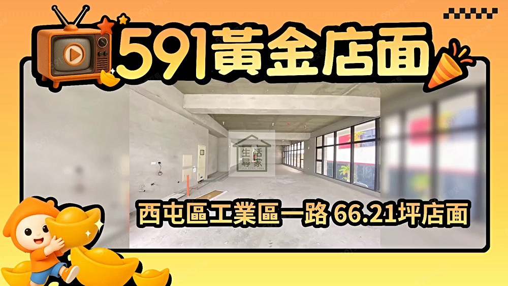 物件圖片