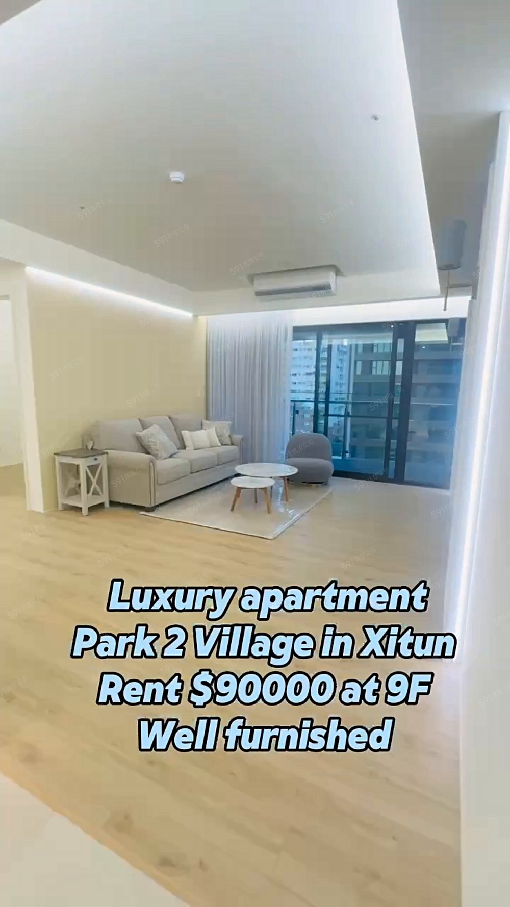 寶輝Village2#家具電全含雙平車#可報稅 - Image 1