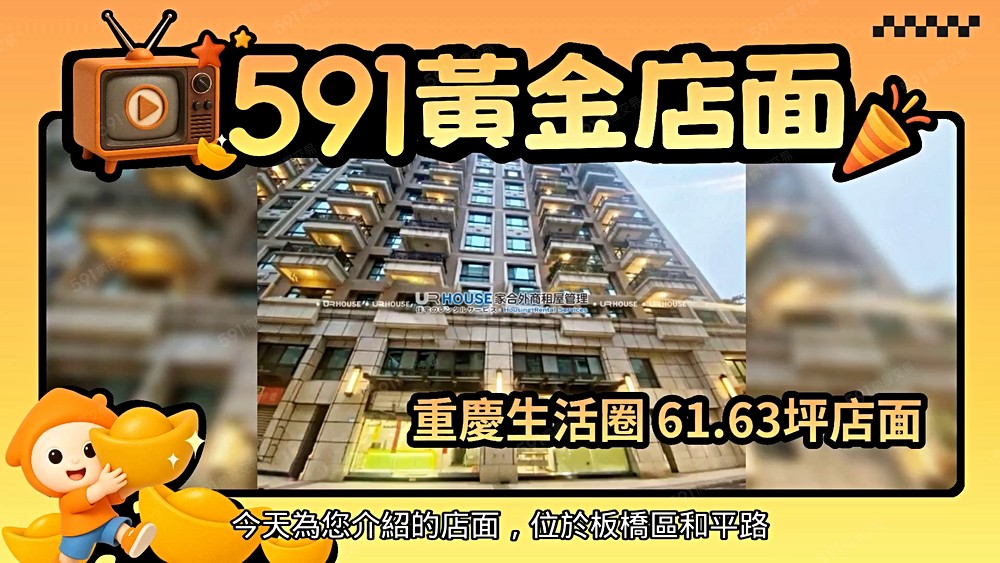 物件圖片