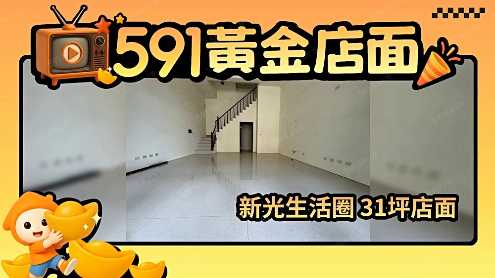 物件圖片