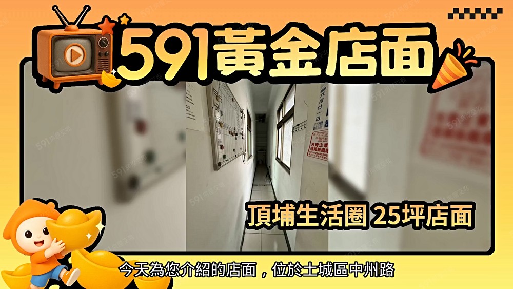 物件圖片