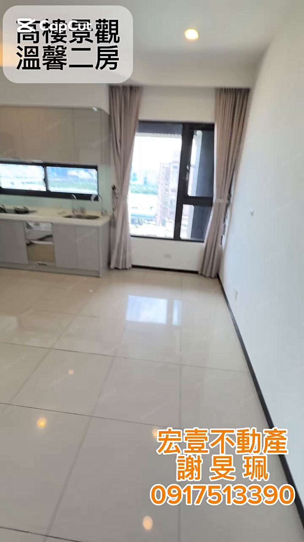 ⭐️翔譽A+景觀二房⭐️到台北只需五分鐘 - Image 1