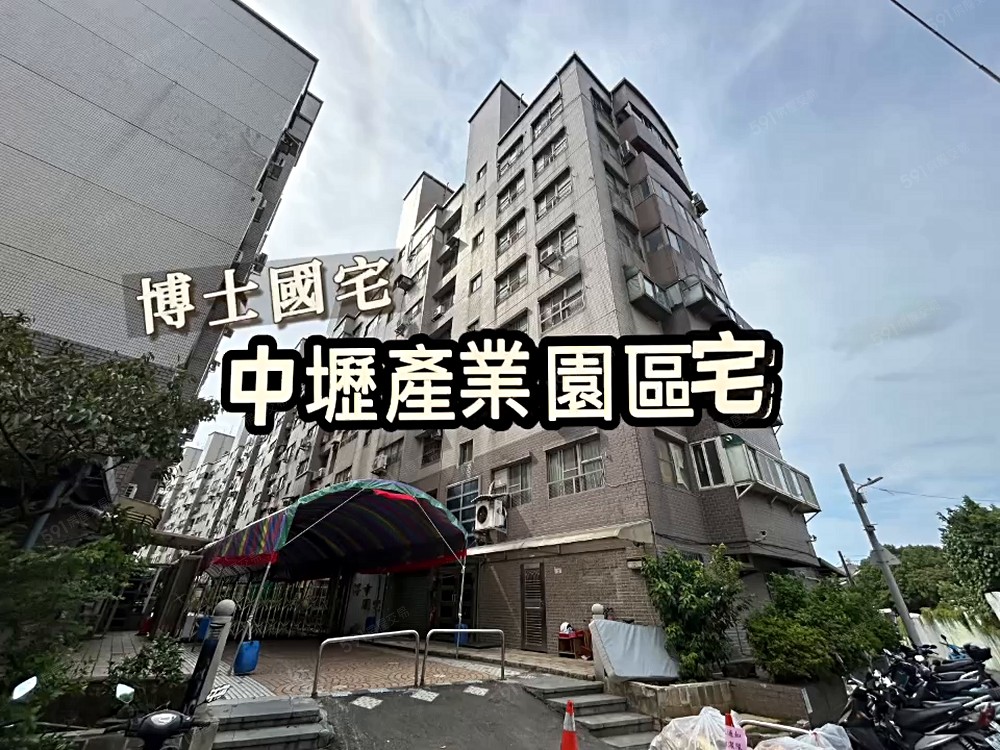 嘉晟社宅中壢成章三街3房16700元起 - Image 1