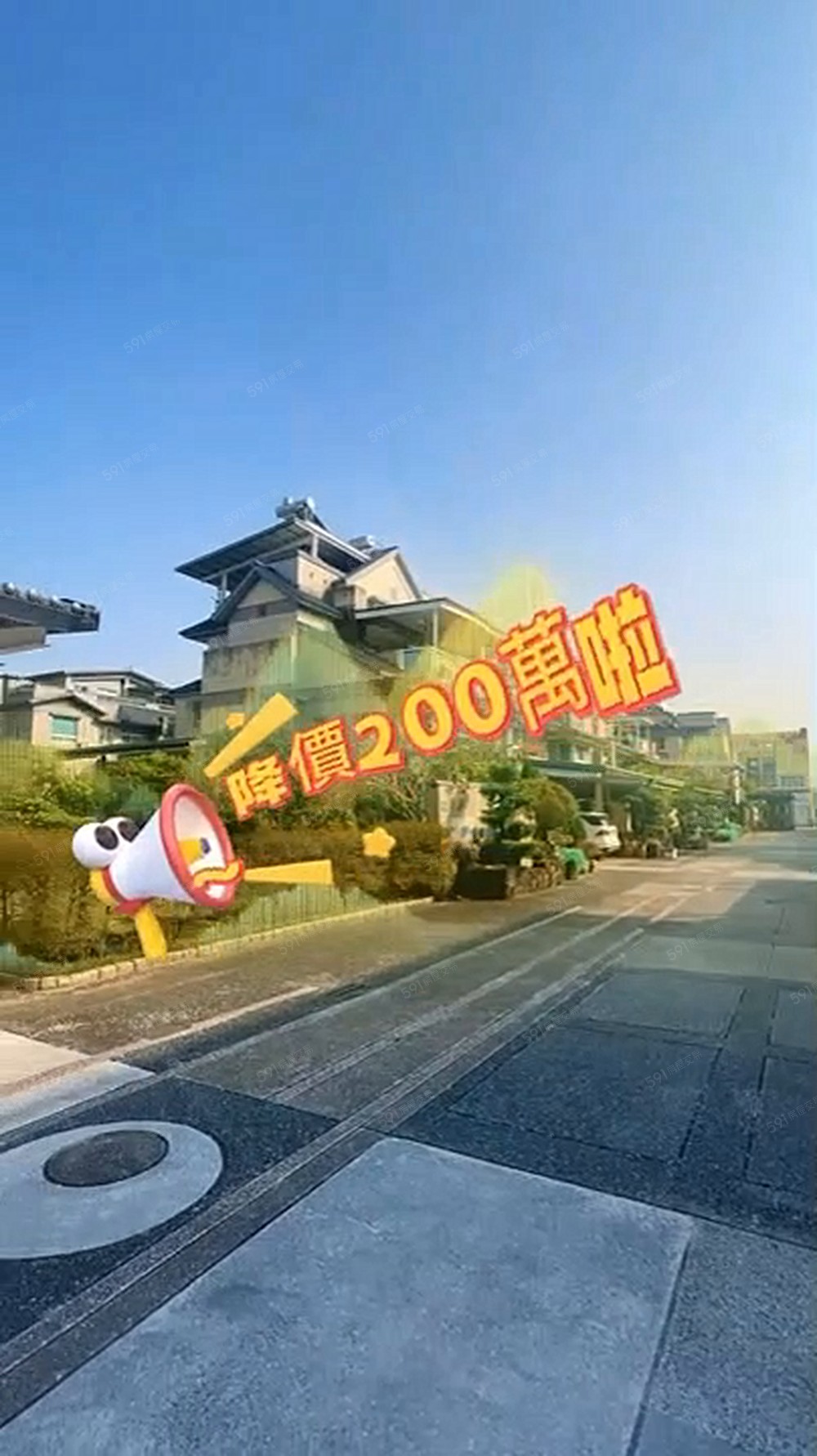 最優透天別墅~美濃100地坪莊園別墅