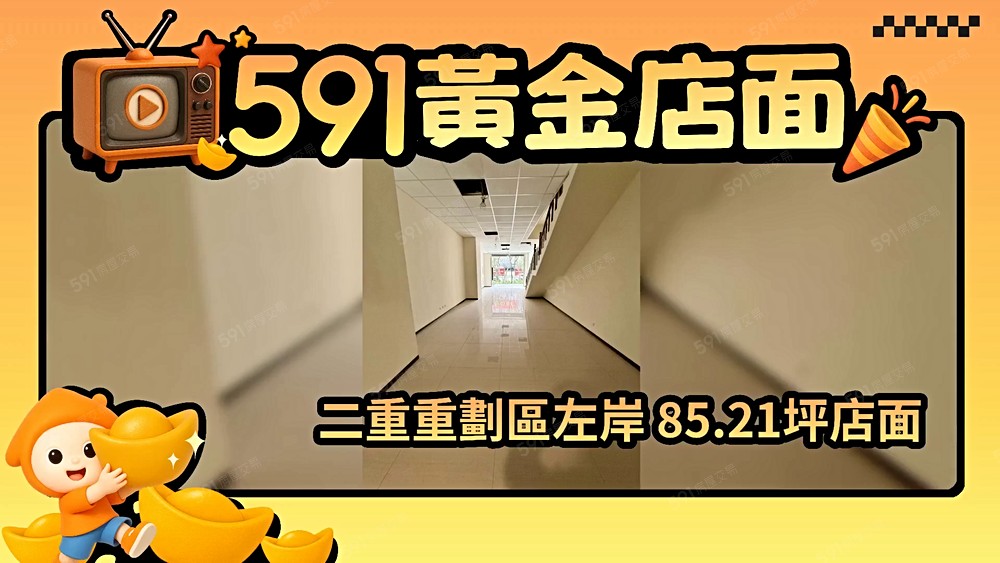 物件圖片