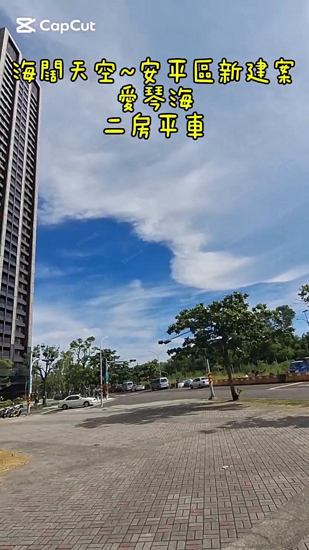 （租）安平全新高樓景觀二房+平車／💖愛琴海 - Image 1