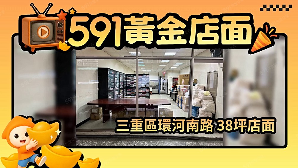 物件圖片