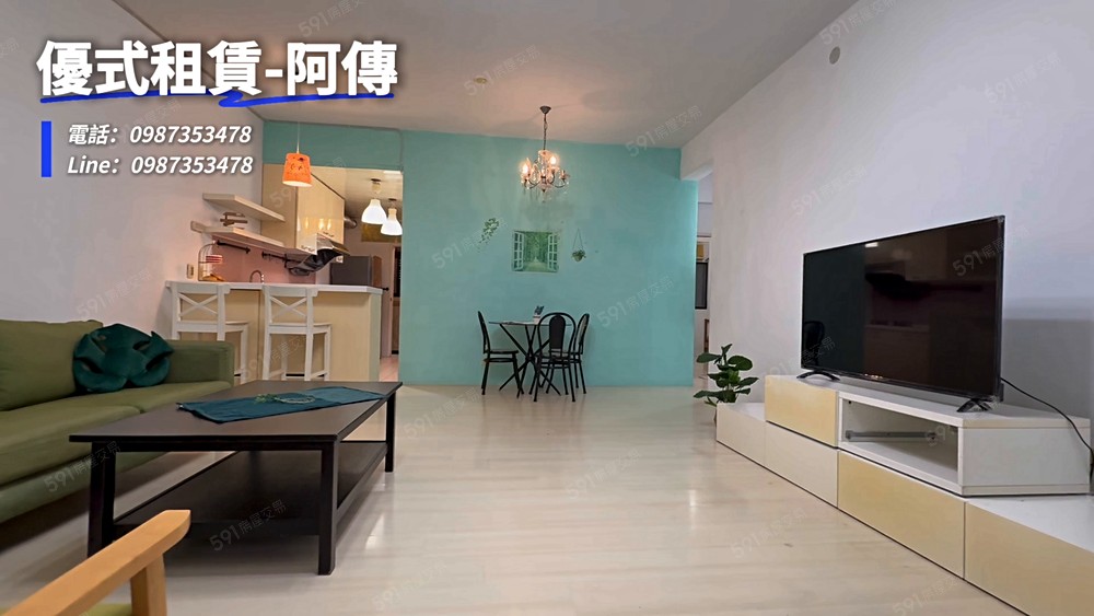 🌈亞東醫院｜可租補｜雙衛浴｜家具可談☀️阿傳☀️ - Image 1