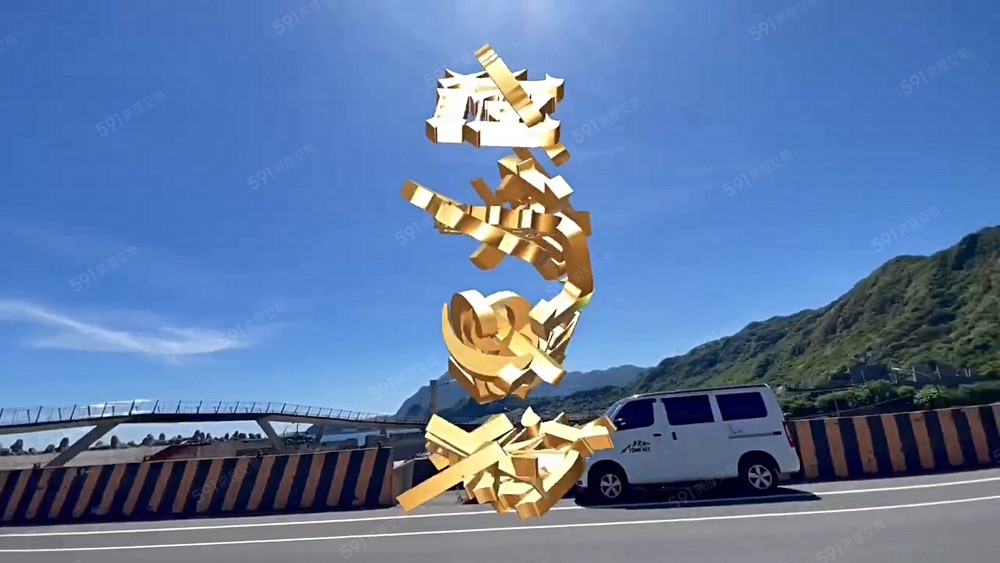 💥獨家-八斗子車站-近海邊2層透天-使用大-免6XX萬💥