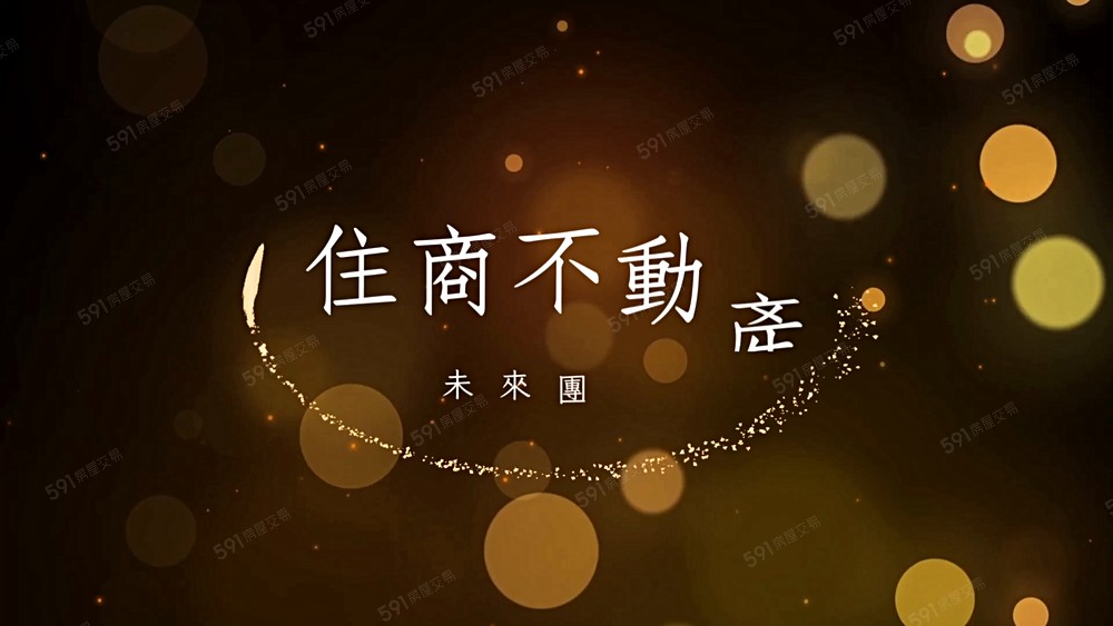 職人向宇獨家🔥A7樂善全聯衛浴開窗精美三房車｜找我最好談