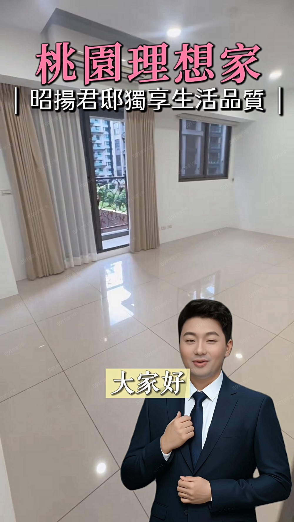 秒租～近桃園中路特區/3房含車/近交流道/學區 - Image 1