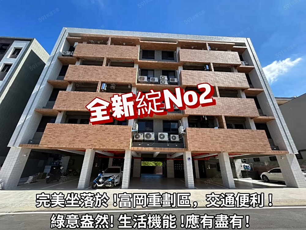 嘉晟社宅楊梅新富三街2房15500元起 - Image 1