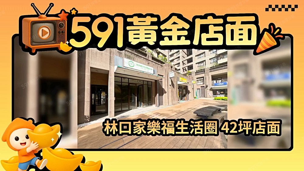 物件圖片