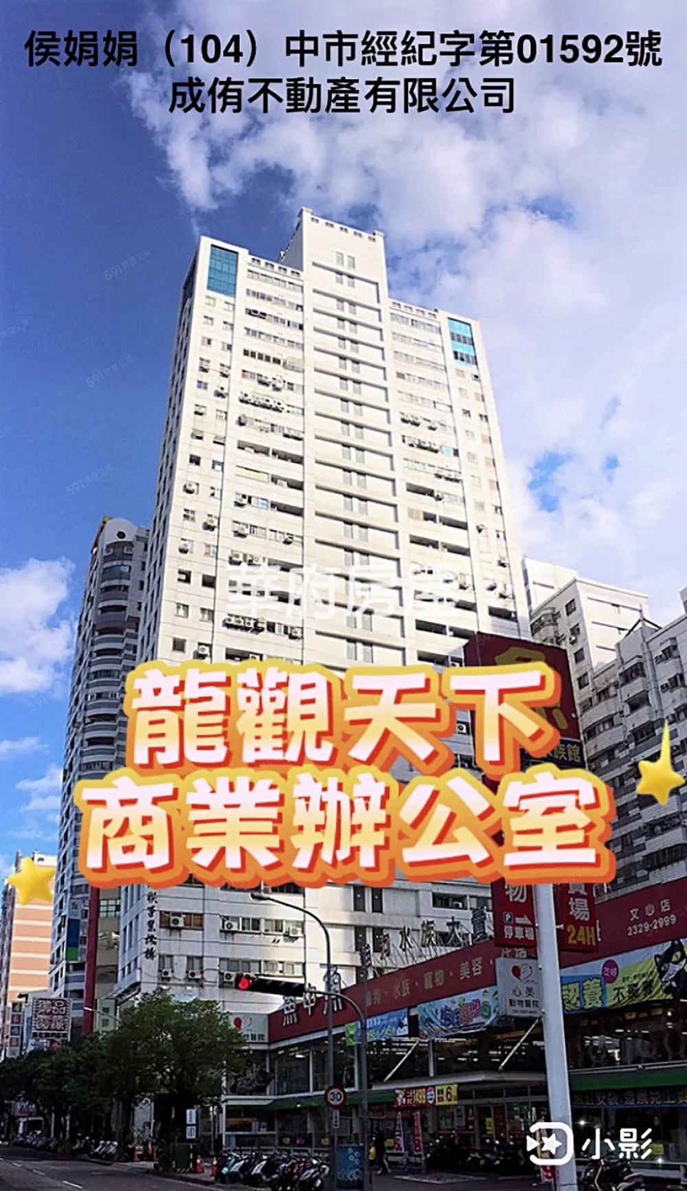 物件圖片