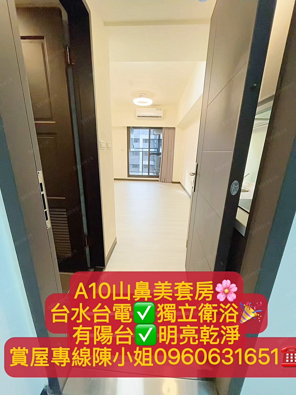 山鼻🌈蘆竹機捷|獨立衛浴|含管✅台水台電|含水網路✅有陽台 - Image 1