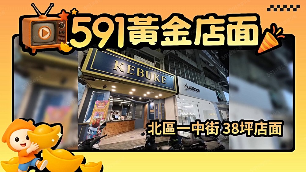 物件圖片