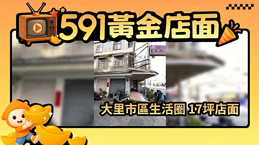 物件圖片
