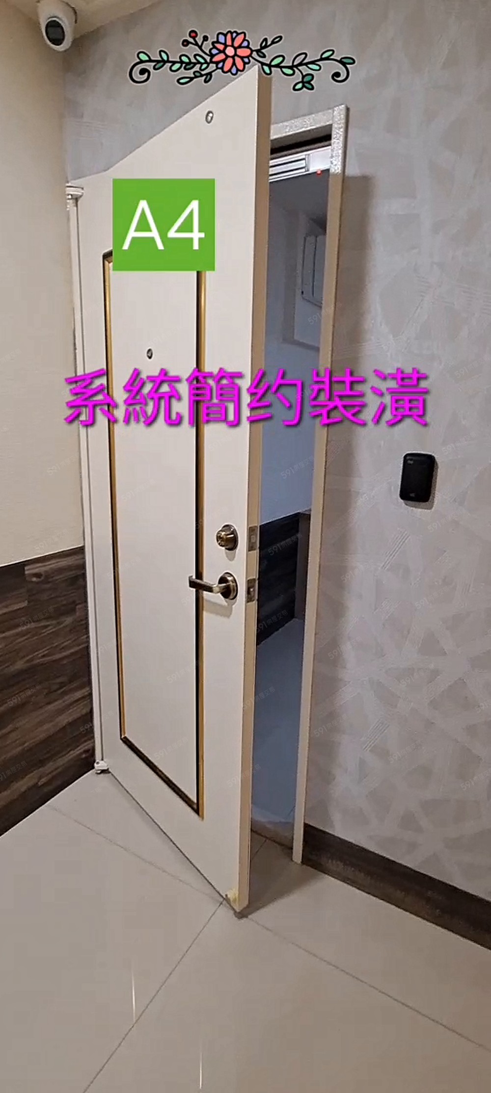 環境優静/機能完備/可申請租補/租屋族最佳的選擇 - Image 1