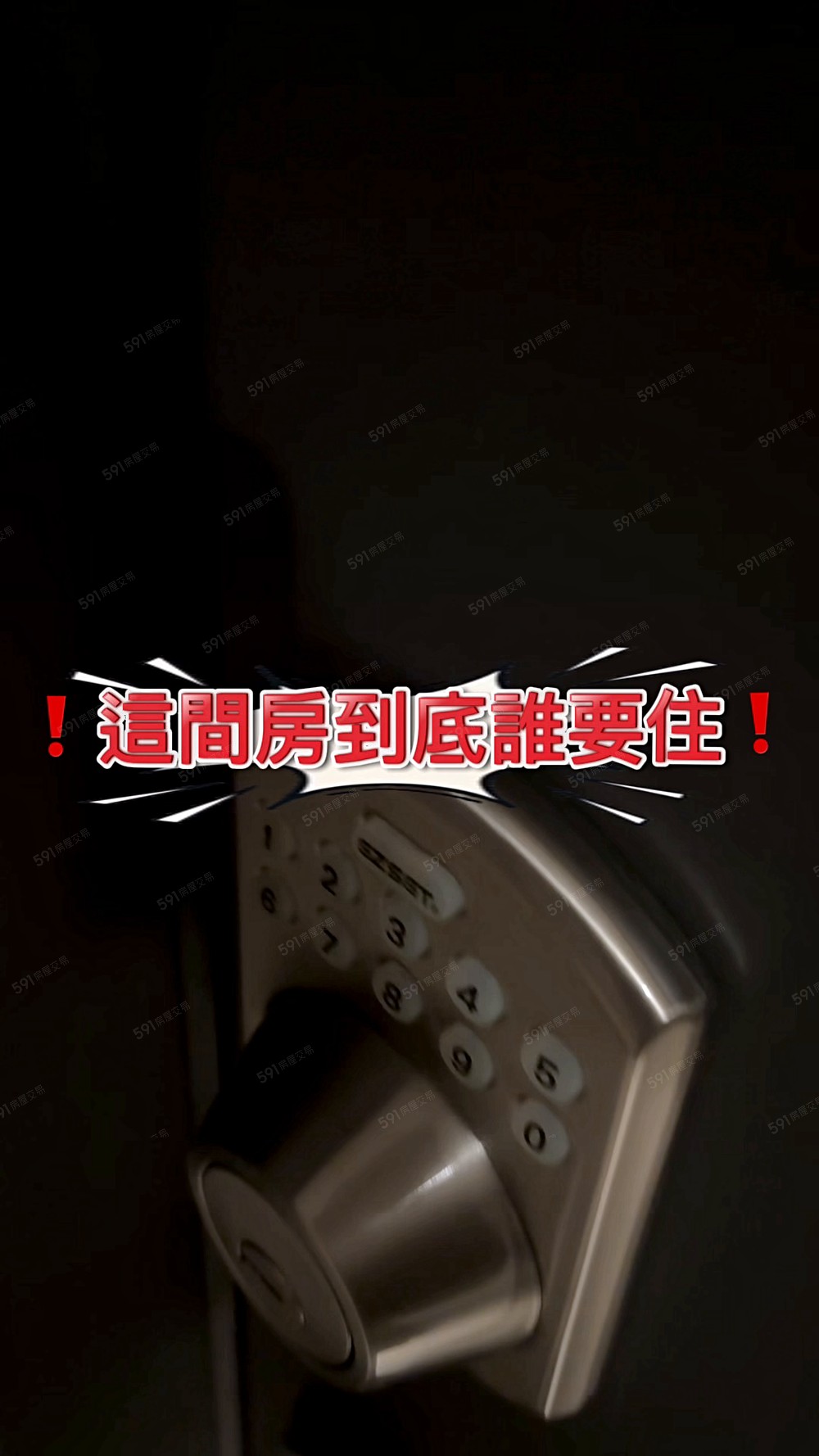 近中路特區｜絕美大套房｜乾濕分離｜獨洗獨曬｜🉑租補 - Image 1