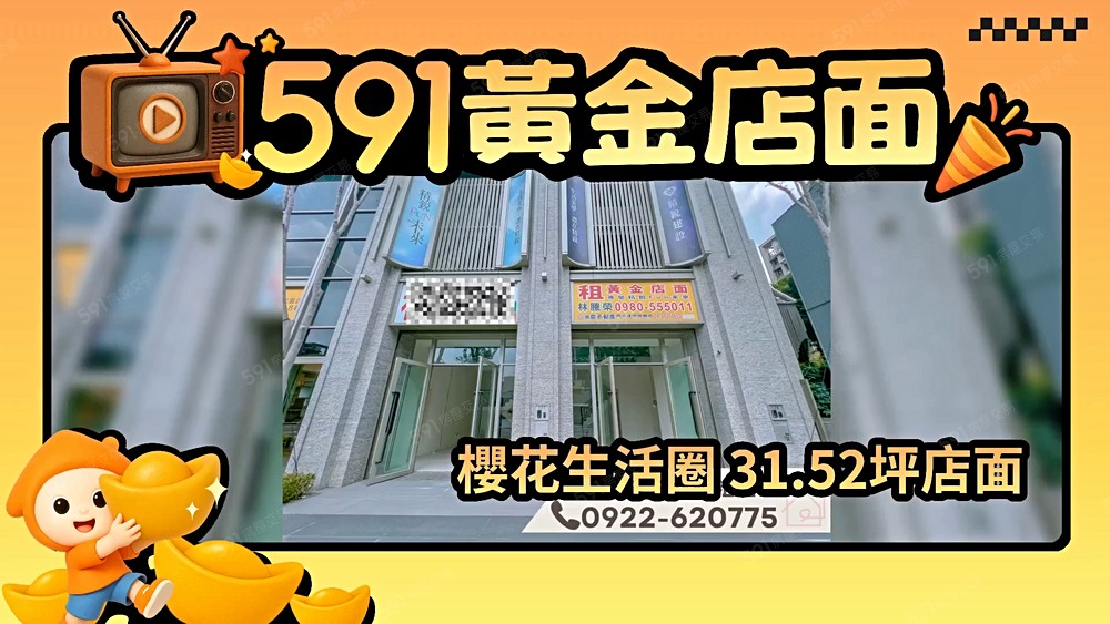 物件圖片