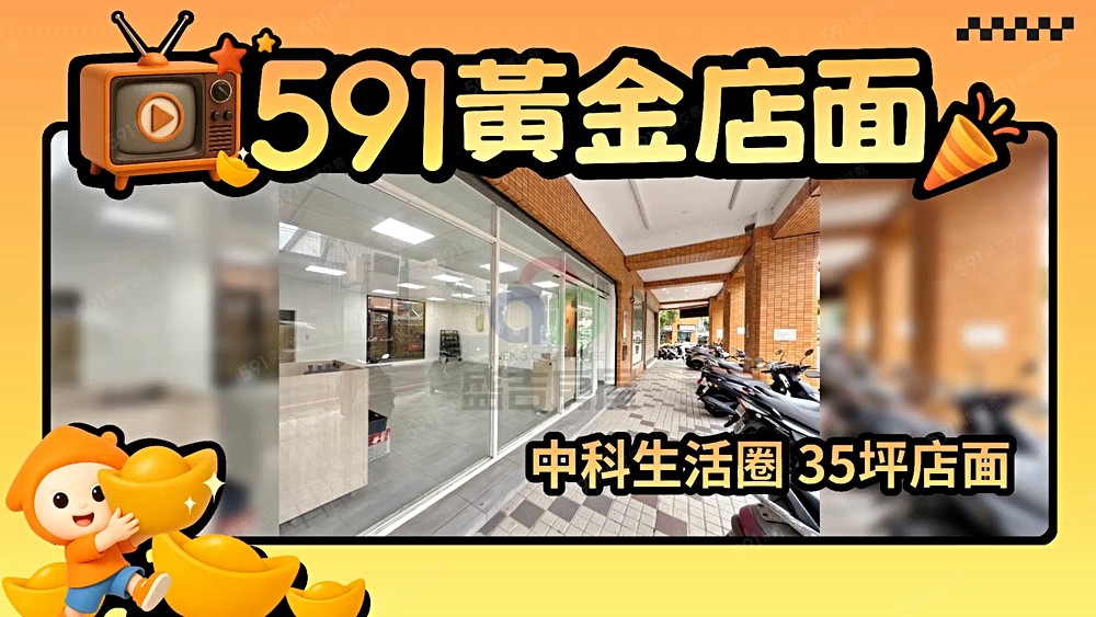 物件圖片