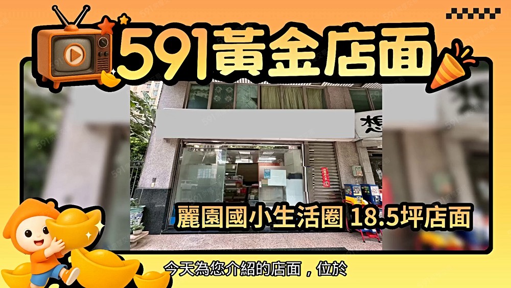 物件圖片