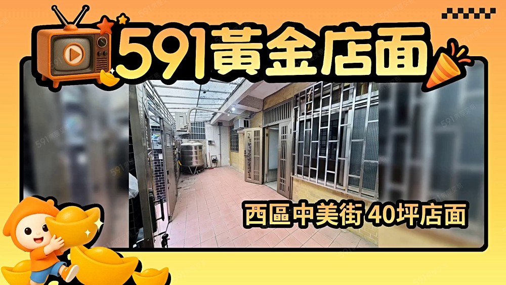 物件圖片