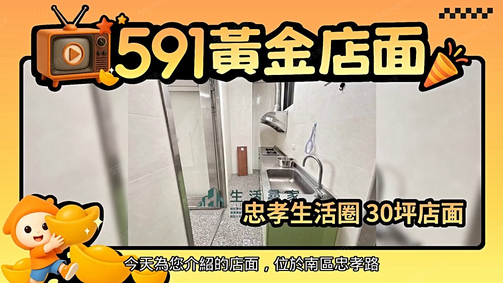 物件圖片