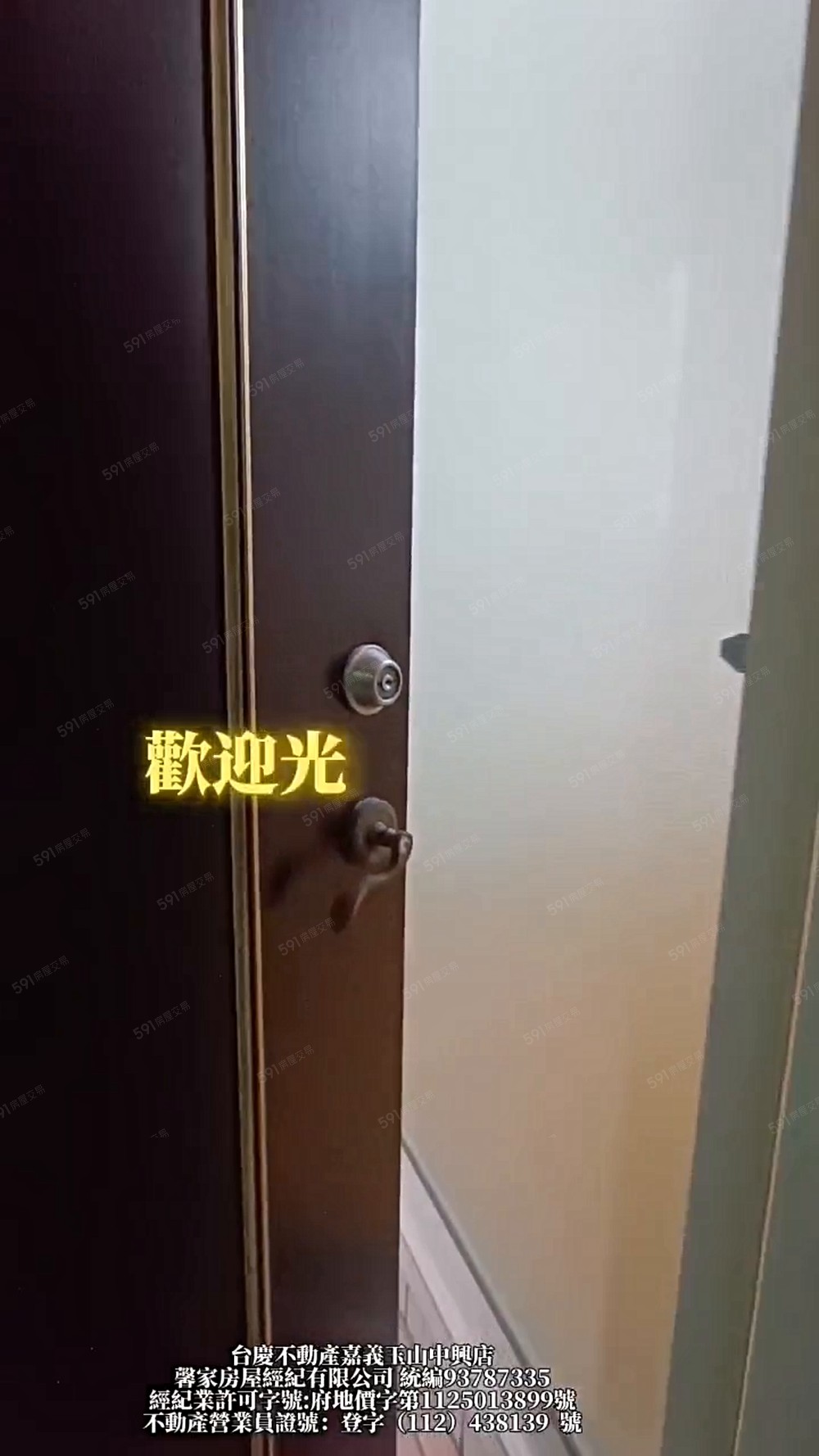 💒大學城2+1房有車位🔆