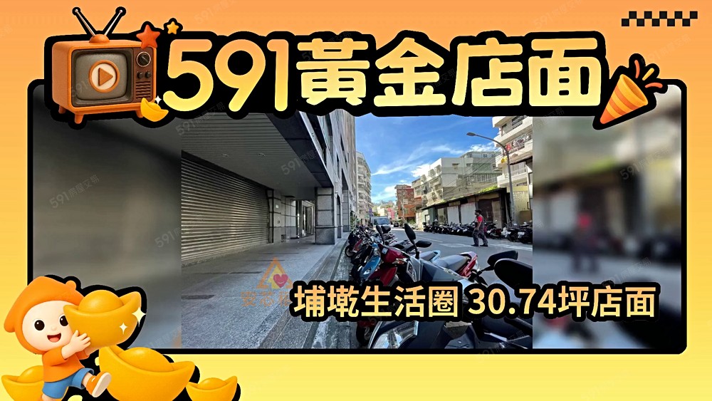 物件圖片