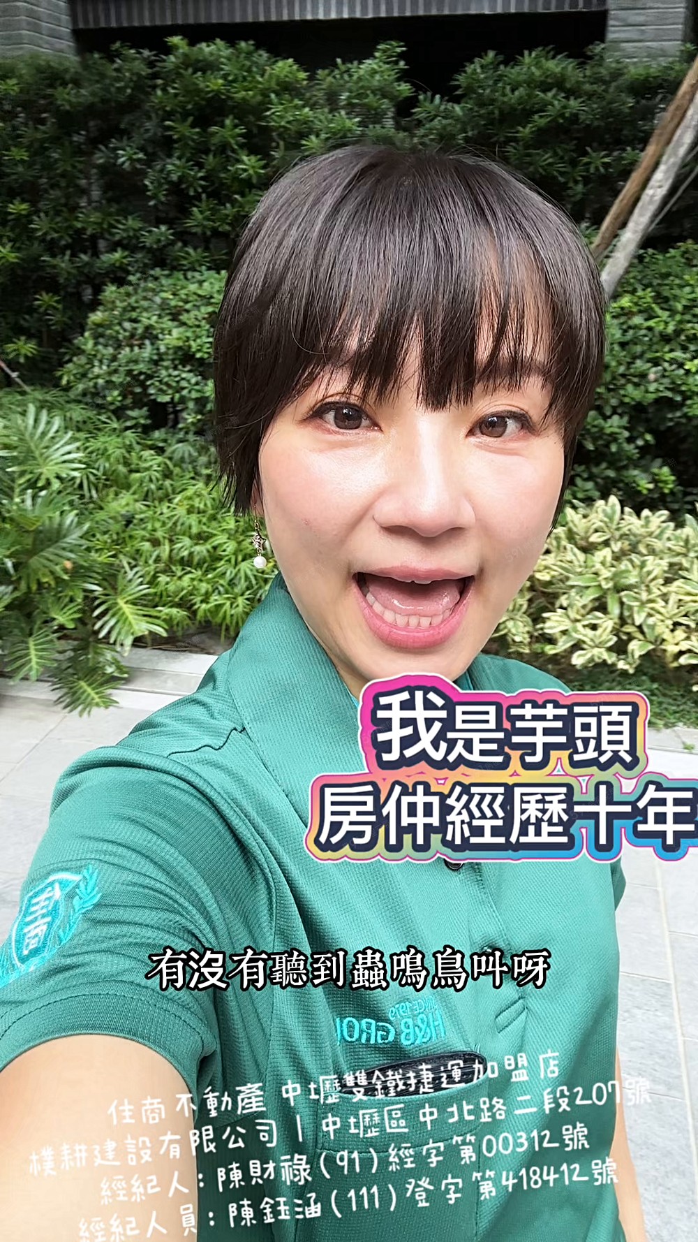 專任l桃大然l四房車位 - Image 1