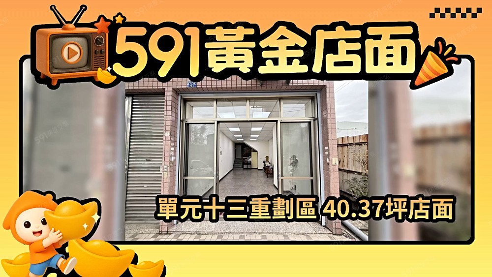 物件圖片