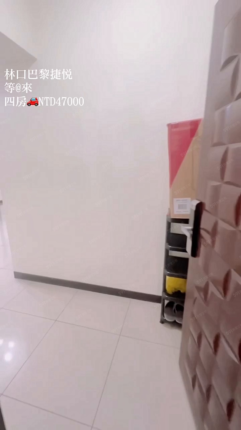 巴黎捷悅4房2廳2衛-可養寵可報稅🔥含車含管-安靜宜居 - Image 1