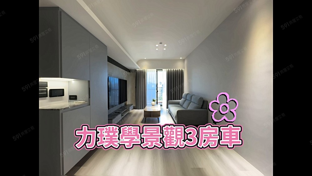Judy✅康橋旁力璞學全新裝潢3房車含管 - Image 1