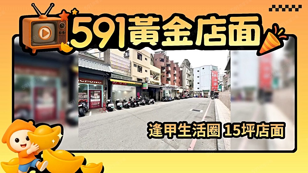 物件圖片