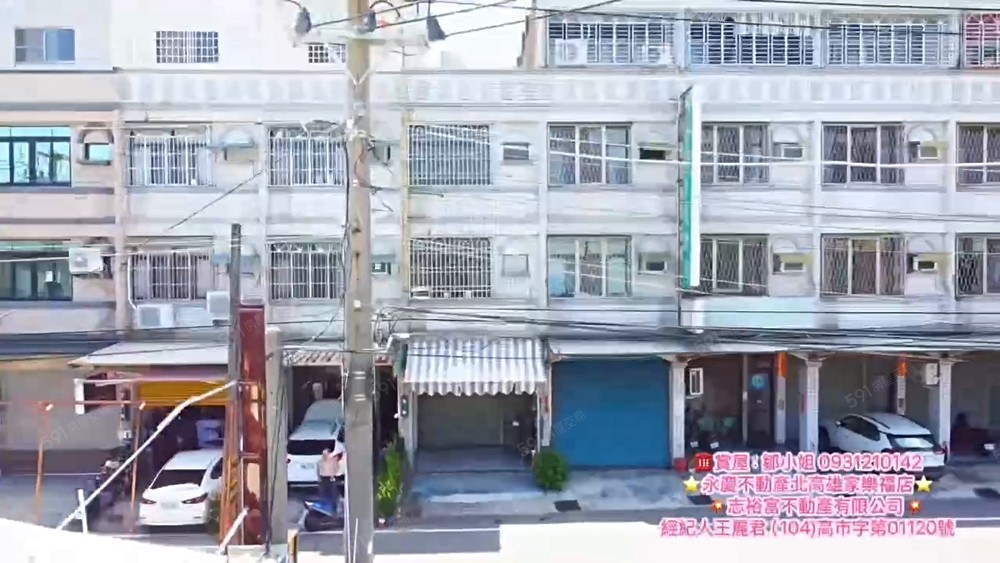 橋頭臨路金透天💟店面首選低總價釋出💟收租自住佳