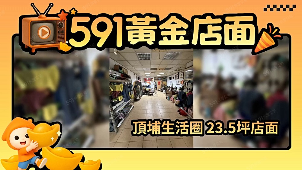 物件圖片