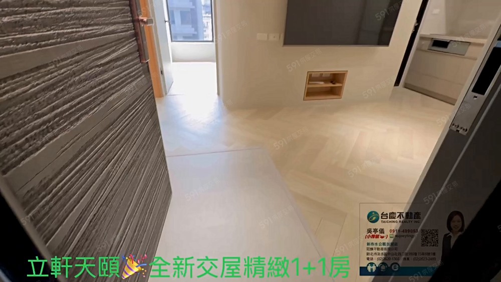 🏆立軒天頤🏆全新交屋精品高樓層2房含車位🍀 - Image 1