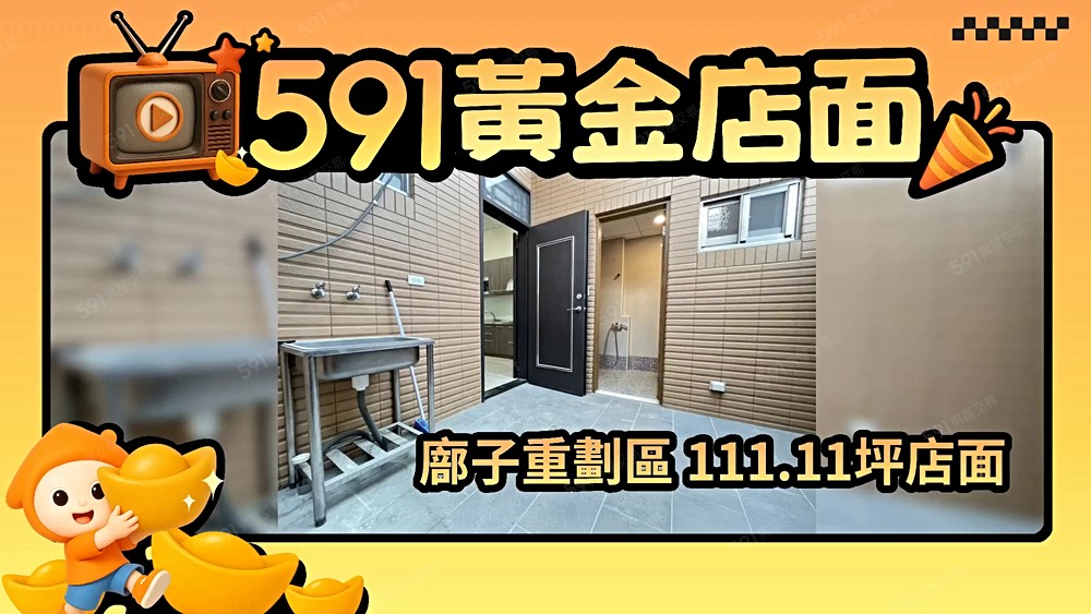 物件圖片