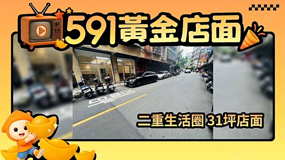 物件圖片